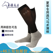 British riding harness export European professional equestrian stockings thin Knight socks summer equestrian socks 3 pairs a bag