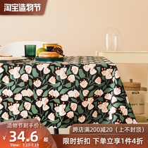Waterproof and oil-proof tablecloth ins Leave-in anti-scalding cotton and linen table mat Household rectangular coffee table tablecloth Nordic tablecloth