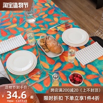 Waterproof and oil-proof wash-in table cloth Cloth placemat Rectangular coffee table cloth Square tableware mat cloth Nordic style