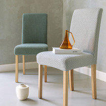 Non-slip thick household universal chair cover office chair cover Four Seasons table chair cover elastic jacquard solid color simple