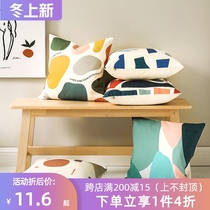 Creative pillow bedside cushion pillow Morandi color sofa back cushion office nap pillow case does not contain core