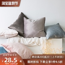 Sofa pillow pillow Living room solid color without core Nordic simple ins wind velvet pillow cover Bedside cushion