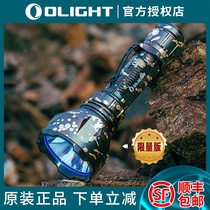 Olive Warrior X Turbo 1100 Lumens Tactical Light 1000 m Outdoor High Light Flashlight