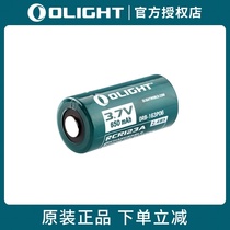 Aore OLIGHT RCR123A 650mAh 16340 lithium battery with protection
