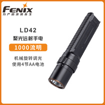 Fenix Phoenix LD42 1000 lumens mechanical rotating gear 4AA battery outdoor glare flashlight