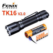 Fenix Phoenix TK16 V2 0 tactical 3100 lumens outdoor super bright long-range patrol strong light flashlight