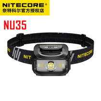 NITECORE Knight Colnu35 multi-light source 460 lumens work light light light floodlight headlight