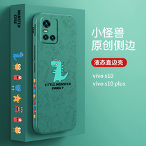 Suitable for vivos10 mobile phone shell vivos10Pro protective case All-inclusive drop-proof simple ins wind male and female shell