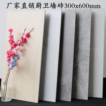 300x600 Light luxury soft marble kitchen and bathroom wall tiles Balcony restaurant tiles Bathroom gray wall tiles
