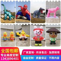 Inflatable Cartoon Gas Molds Custom Mascot Paparazzi advertising models Opening activities Walking people wear puppets