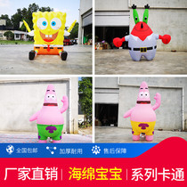 Inflatable Sponge Baby Pie Big Stars Crab Boss Gas Mold Walking Katong People Occasionally Advertise Opening Advertising Campaign Models