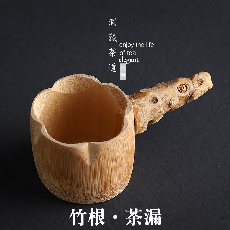 Manual hole hidden floor bamboo) filter cups kung fu tea tea accessories) mesh old brown bamboo bamboo system