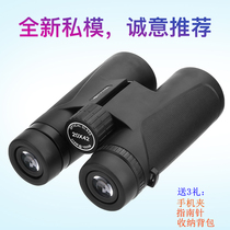 New FELICON Feliken FE-20X42 black binoculars HD with mobile phone clip