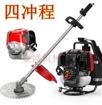 Four-stroke gasoline lawn mower High power 139 brush cutter Agricultural rice cutter Garden grass cutter accessories