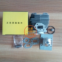 Two-stroke G45L gasoline engine cylinder block cylinder liner 443R engine Lawn mower Garden accessories Brush cutter