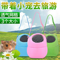 Mix 5 small pet bags out portable squirrel honey bag gliders cotton nests breathable hamster shoulder