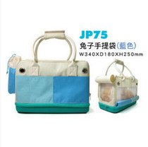 Zuli rabbit multi-function Street bag Rabbit bag Toro guinea pig outer cage cat dog bag