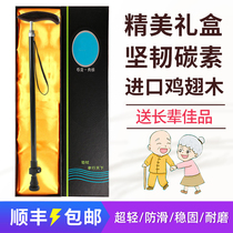 Crutches for the elderly non-slip lightweight walking sticks Carbon ultra-light telescopic walking aids for the elderly Four-legged carbon fiber crutches for women