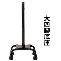 Elderly crutches big four sole seat accessories