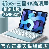 5G tablet computer 2021 new ten-core Ultra-Thin large screen 12-inch full Netcom 5G Android elderly mobile phone two-in-one student network class special learning machine for Huawei ipad line game