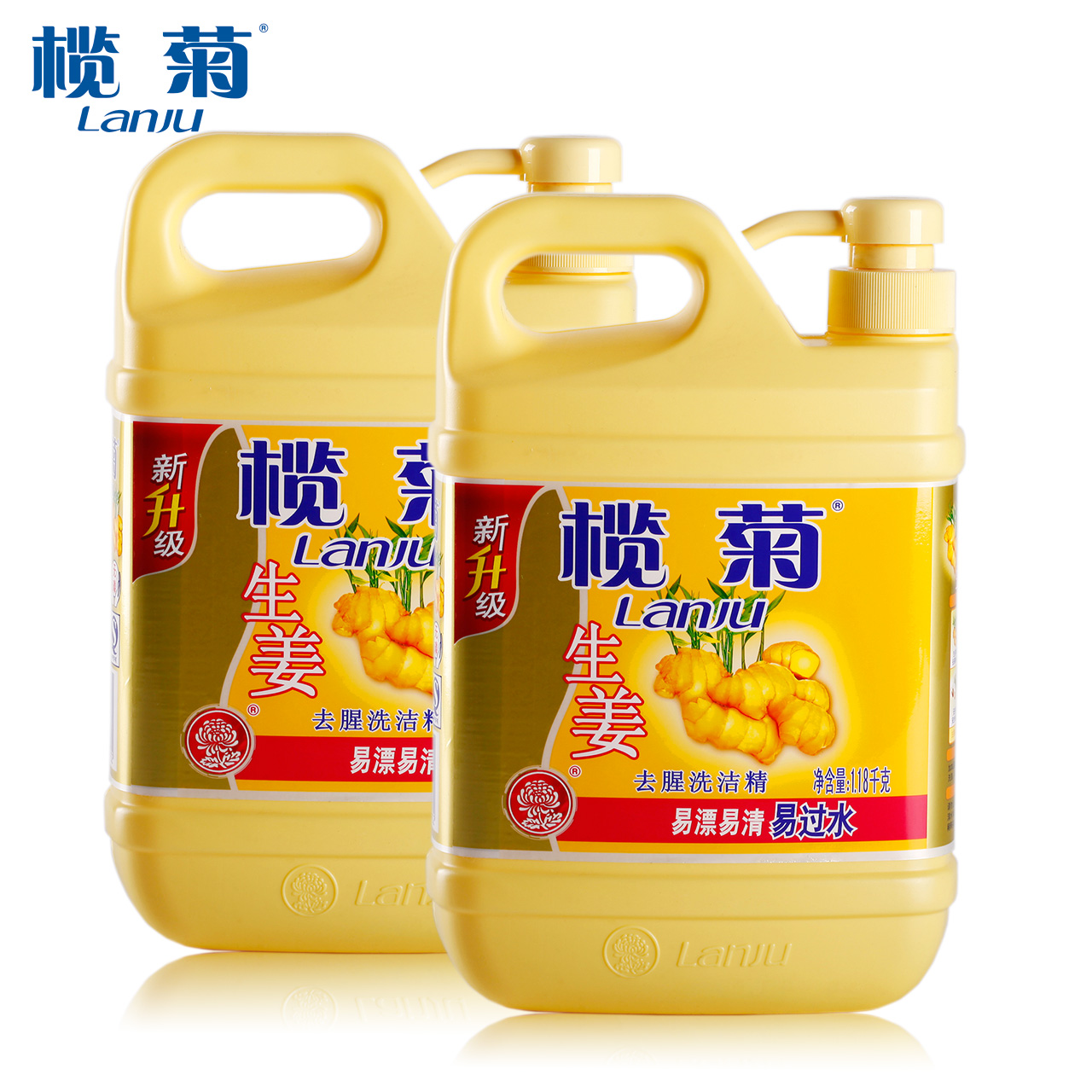 榄菊生姜洗洁精1.18kg*2瓶  生姜去腥 洗涤精 清洁剂不伤手易漂清产品展示图2