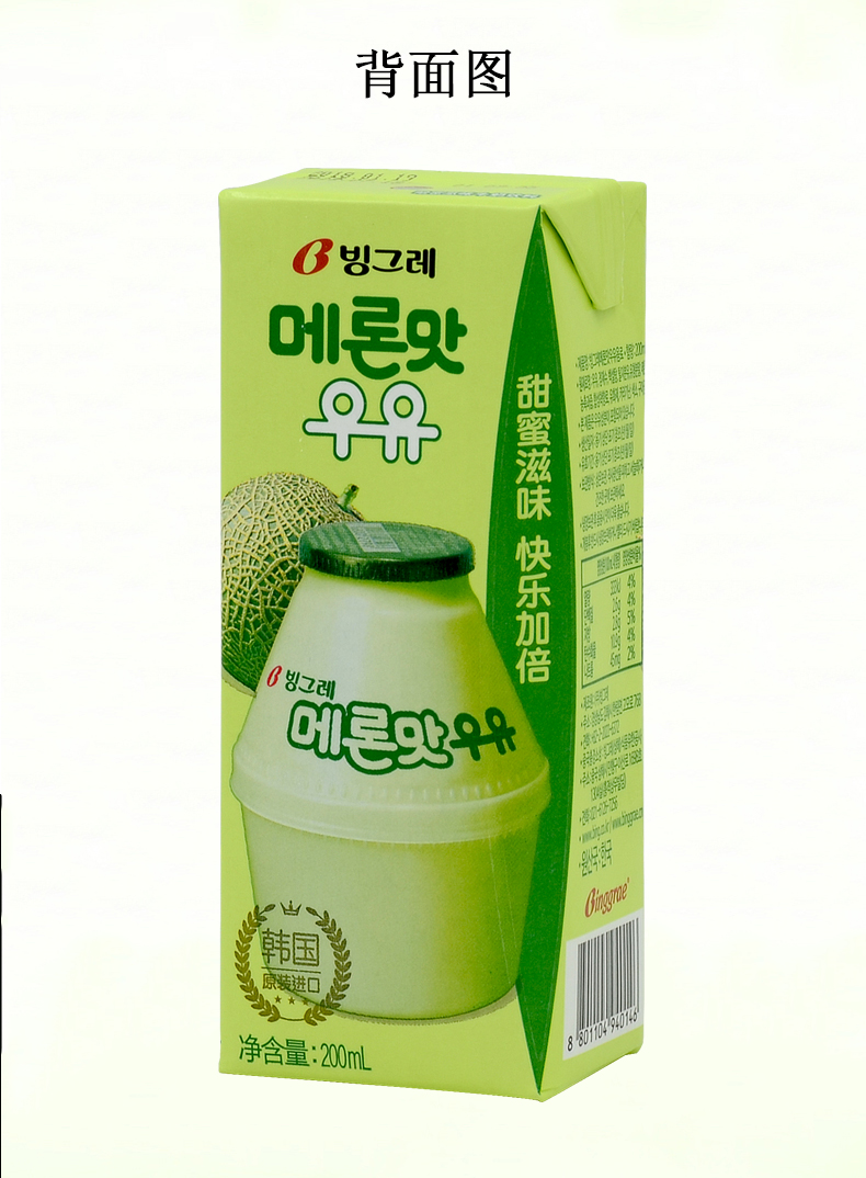 宾格瑞 哈密瓜牛奶韩国进口休闲食品乳饮料200ml*12盒_惠聚网络科技