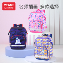 Primary school school bags one two three four to six grades 1-3 6 boys girls children spine protection load reduction ultra-lightweight shoulders