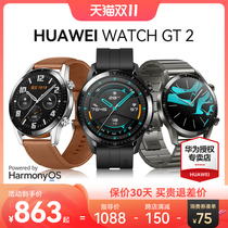 ( Double 11 low to 863 ) Hua Zi watch watch watch gt2 motion smart brace strong continuation round table disc waterproof Bluetooth talk music play heart rate blood oxygen test