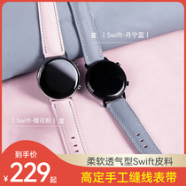 (Private customization)Applicable to the Chinese-Oriented Gate 3 strap soft leather pure hand-made Chinese for the watch watch3pro male lady 42mm special elegant version of the light extravagant luxury drum payment non-original