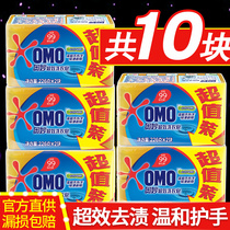Mysterious soap washing clothes transparent soap household affordable flagship store special price washing socks FCL batch fragrance long-lasting