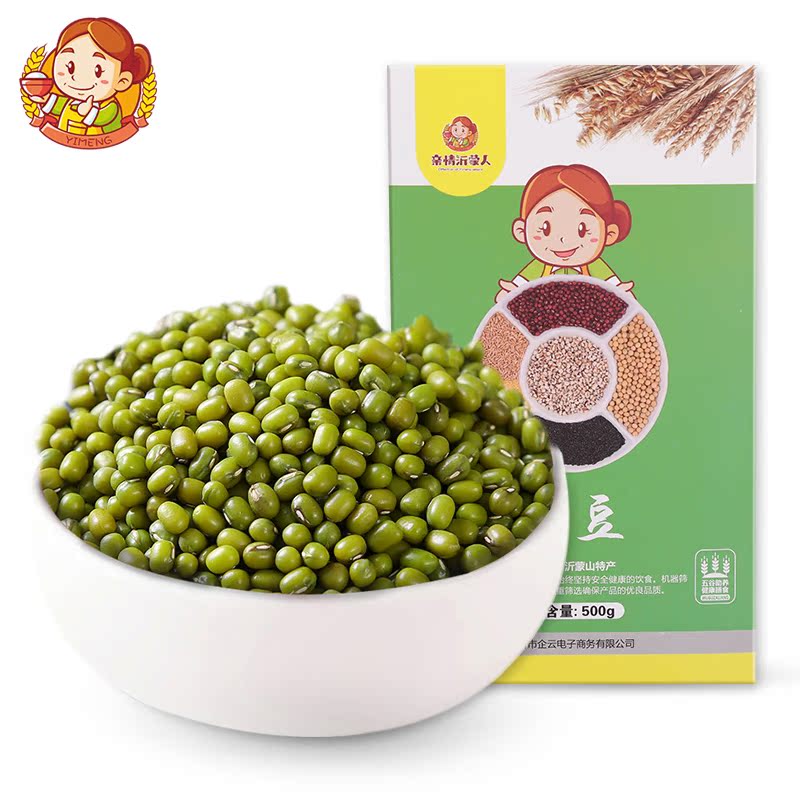 【优质绿豆500g】明绿豆笨绿豆毛绿豆五谷杂粮新货粗粮新鲜产品展示图3