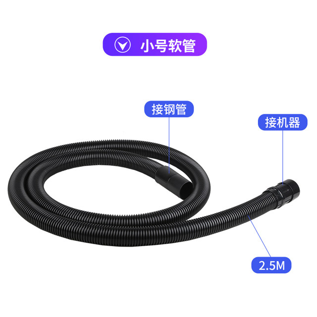 Jieba Superbao ເຄື່ອງດູດຝຸ່ນ hose threaded pipe vacuum connection accessories expanded universal belt connector 5 ແມັດ 10 ແມັດ