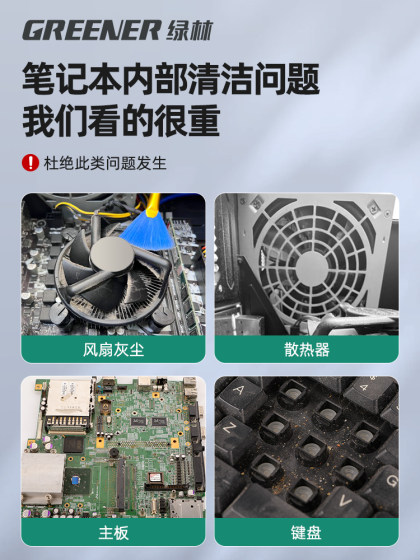 녹색 포레스트 키보드 청소 세트 기계식 키보드 먼지 제거 소프트 브러시 먼지 브러시 청소 컴퓨터 노트북 먼지 청소 도구 수리 휴대 전화 헤드폰 청소 팬 먼지 분해 특수 드라이버 드라이버 녹색 포레스트 키보드 청소 세트 기계식 키보드 먼지 제거 소프트 브러시 먼지 브러시 청소 컴퓨터 노트북 먼지 청소 도구 수리 휴대 전화 헤드폰 청소 팬 먼지 분해 특수 드라이버 드라이버