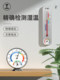 녹색 산림 온도계 가정용 실내 정밀 벽 장착 베이비 룸 냉장고 온도계 실내 온도 건조 온도 히그로미터 녹색 산림 온도계 가정용 실내 정밀 벽 장착 베이비 룸 냉장고 온도계 실내 온도 건조 온도 히그로미터