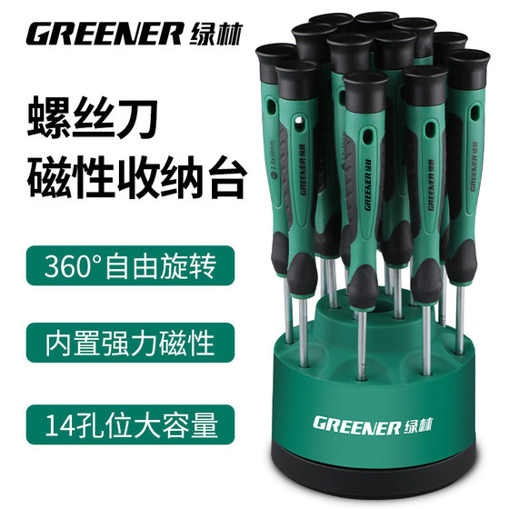 Green Forest Screwdriver Storage Rack Mobile Phone Repair Glasses Precision Magnetic Storage Storage Rotating Tool Storage Box
Green Forest Screwdriver Storage Rack Mobile Phone Repair Glasses Precision Magnetic Storage Storage Rotating Tool Storage Box