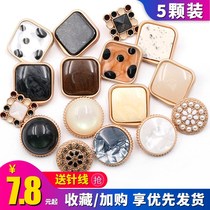Metal coat button square round button Joker womens trench coat suit decoration decoration button accessories