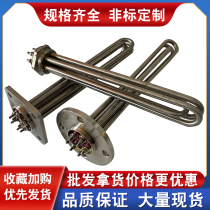 6 9 12KW mould temperature machine mould thermostatic thermostatic temperature control machine water oil type heating pipe heating pipe heater