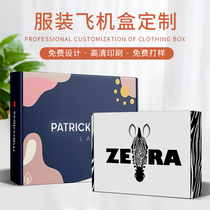 Upscale Clothing Aircraft Boxes Custom Colored Corrugated Packaging Gift Box Cardboard Boxes Make Small Batch Empty Box Print