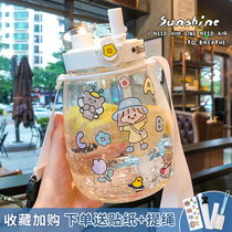 Large capacity double drinking straw cup Female fitness sports kettle Student military training portable strap cute plastic water cup