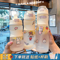 Large-capacity sports plastic water cup female adult pregnant woman straw cup Simple Korean version of the drop-resistant matte portable handy cup