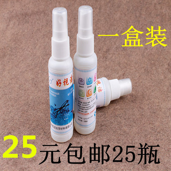 Glasses cleaning liquid cleaning liquid water anti-fog cloth suede mobile phone screen lens spray cleaning agent care liquid
Glasses cleaning liquid cleaning liquid water anti-fog cloth suede mobile phone screen lens spray cleaning agent care liquid