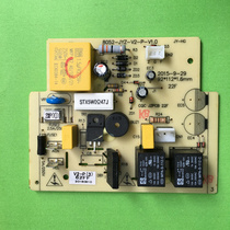 Original brand new Joyoung juicer JYZ-V2 V907 V12 Circuit board Power board assembly Circuit board motherboard