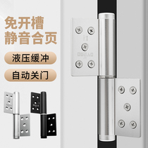 Oubao no slotted stealth door hydraulic hinge aluminum alloy door hinge stainless steel door iron door spring hinge