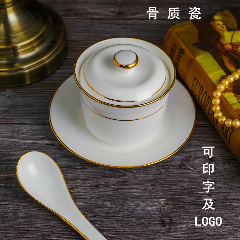 景德镇陶瓷炖盅带盖汤盅炖罐隔水盅小炖盅骨瓷金边燕窝碗定制LOGO