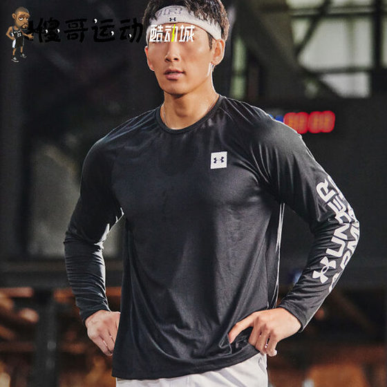 Under Armour UA Tech Men's Print Training Sports and Casual Long Sleeve T-shirt 1379782
Under Armour UA Tech Men's Print Training Sports and Casual Long Sleeve T-shirt 1379782
