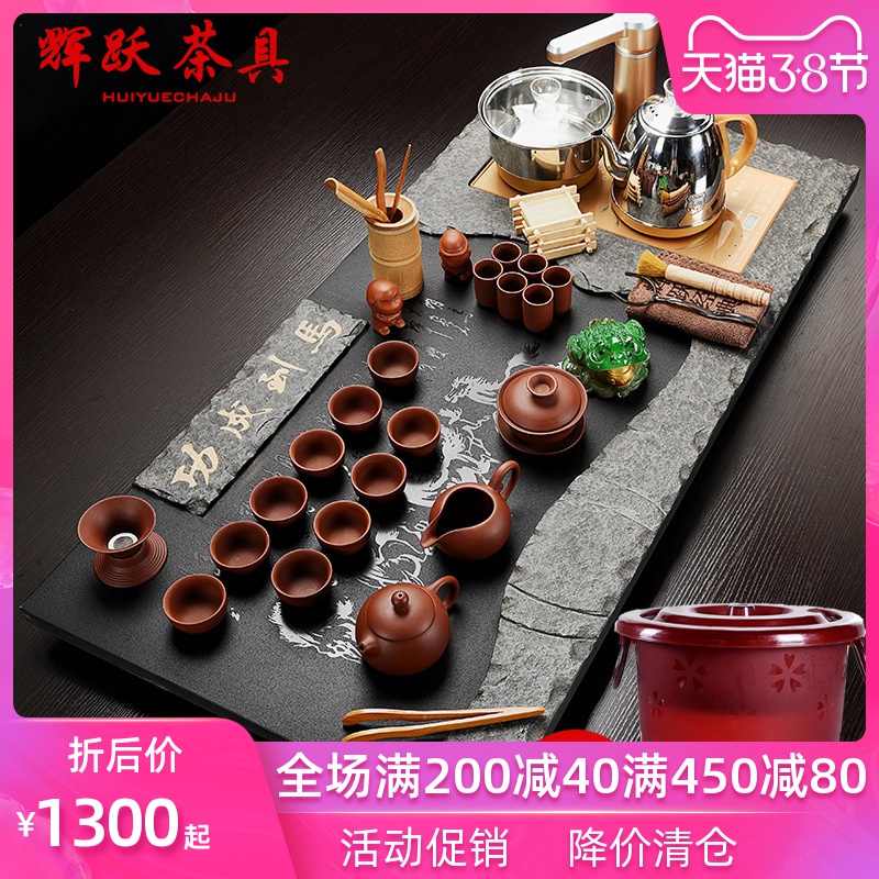 Hui, make violet arenaceous kung fu tea set the whole sharply stone tea tray tea tea sea automatic