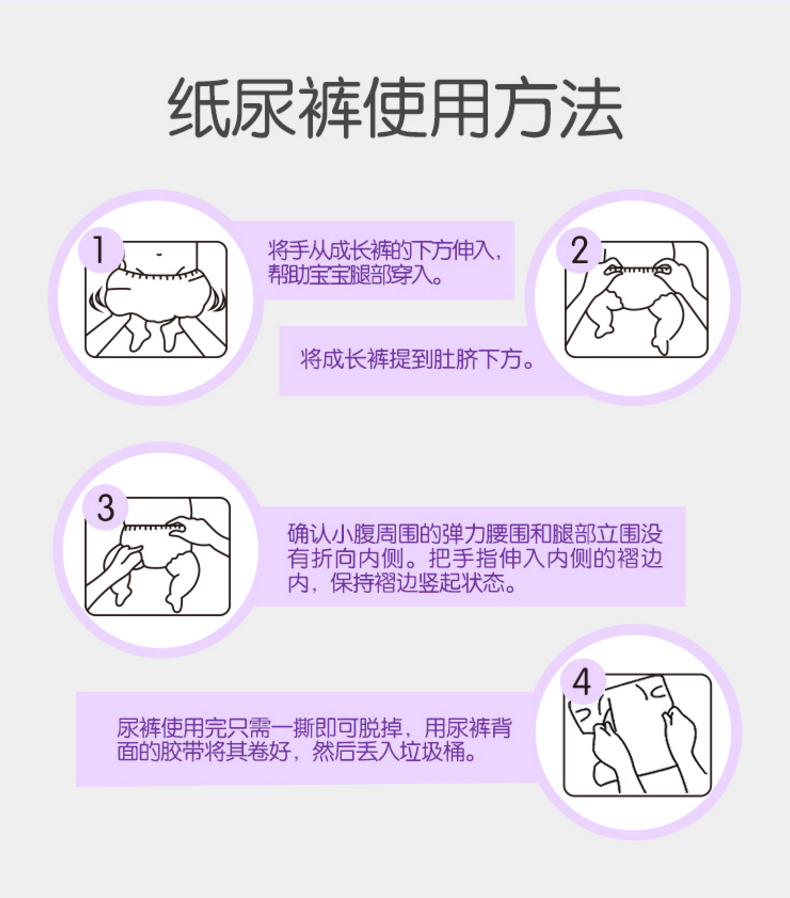 【幼蓓】婴儿纸尿裤L44片男宝宝