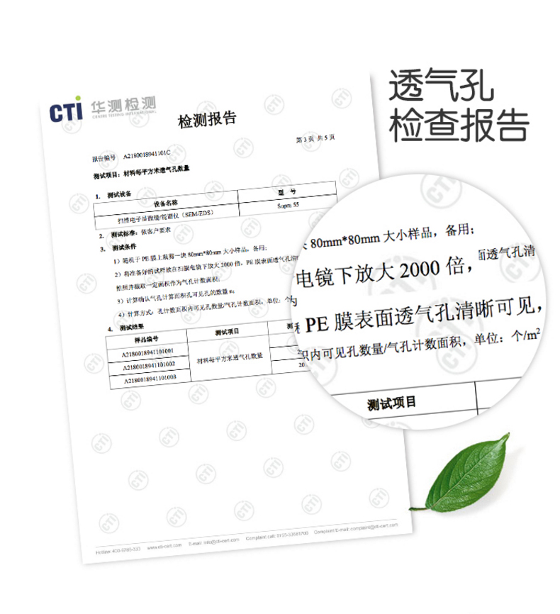 【幼蓓】婴儿纸尿裤L44片男宝宝
