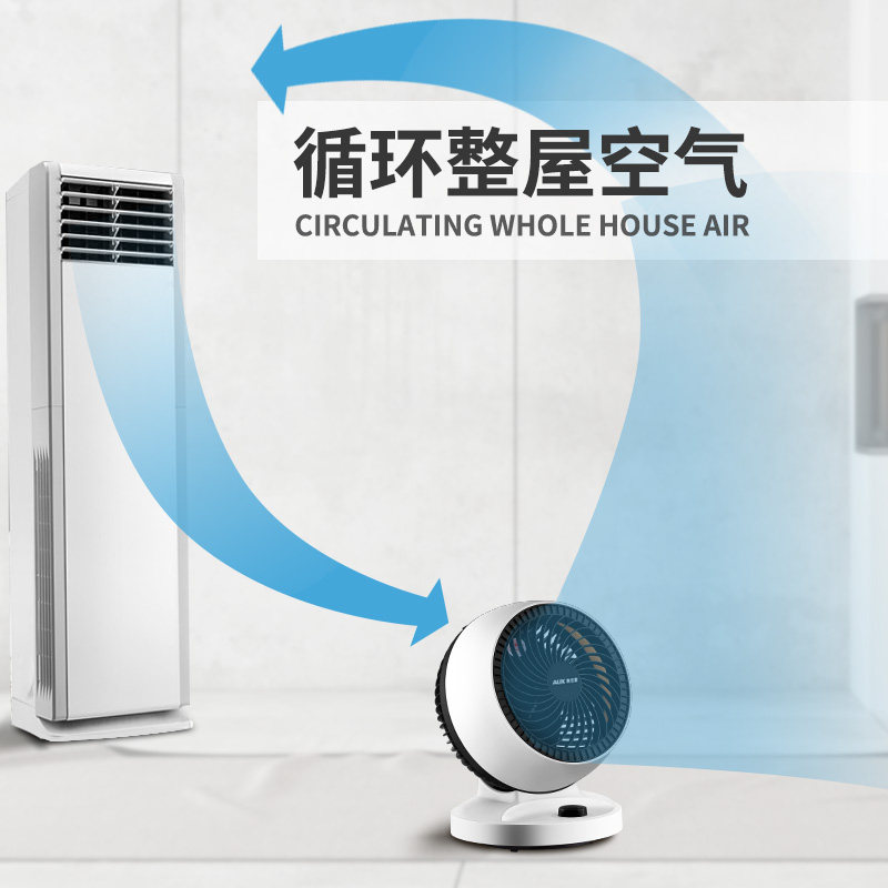 aux electric fan circulating fan household turbine air convection fan stereo shaking head student quiet desk fan