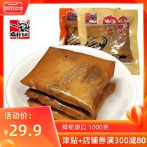 Flat old man meat bean curd dried bean curd 1000g vegetarian meat specialty leisure snacks spicy bar bulk bean products snack